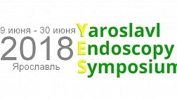 Обновлена программа YES2018